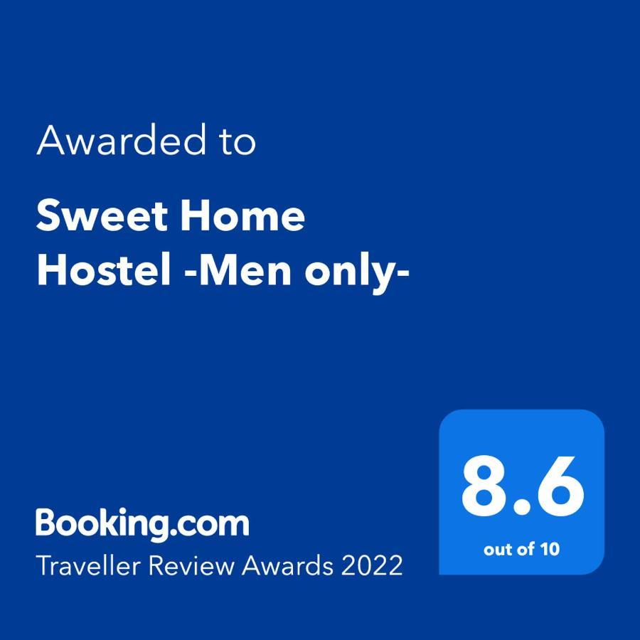 Sweet Hostel- Last Check In 12 Am * Hurghada